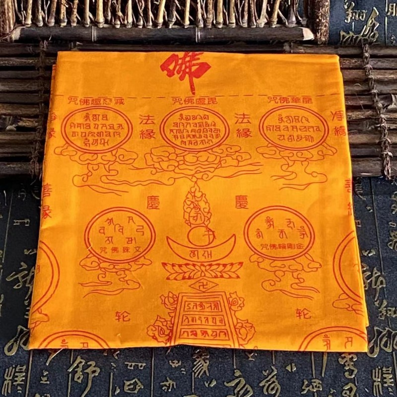 Tibetan style Tibetan printed  - Vintage Home Textiles ulasan dan harga